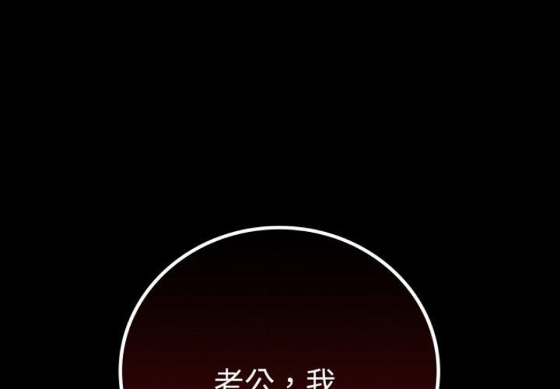 背叛的开始