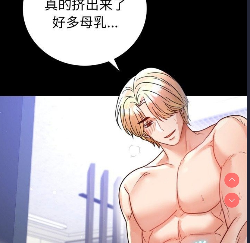 背叛的开始
