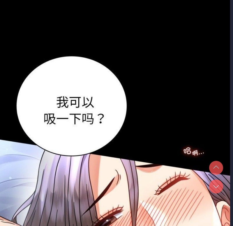 背叛的开始