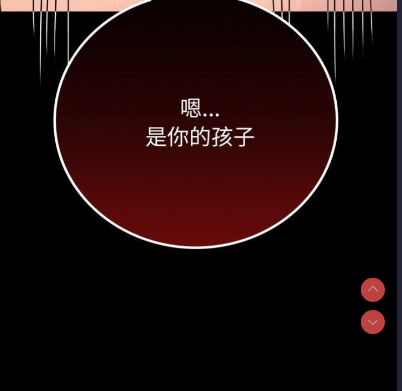 背叛的开始