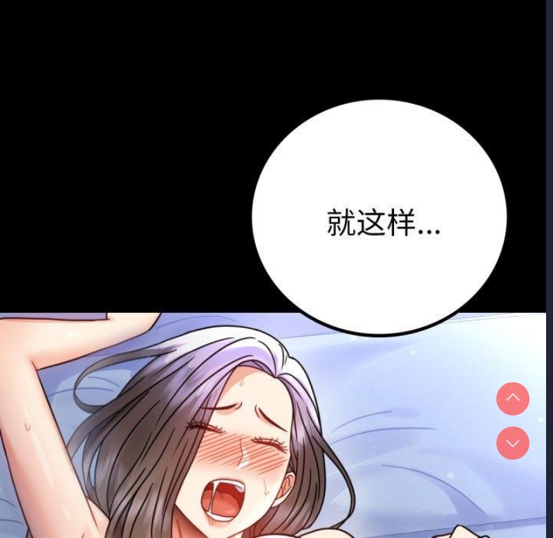 背叛的开始