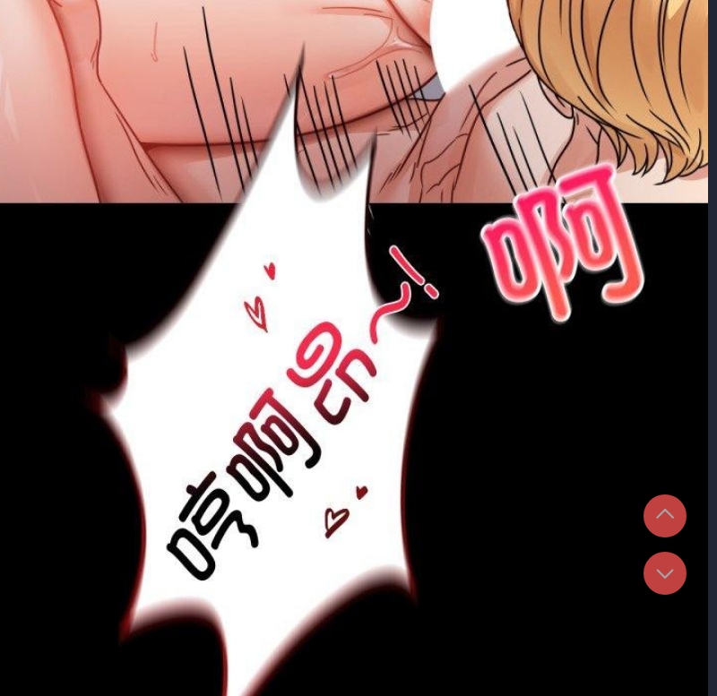 背叛的开始