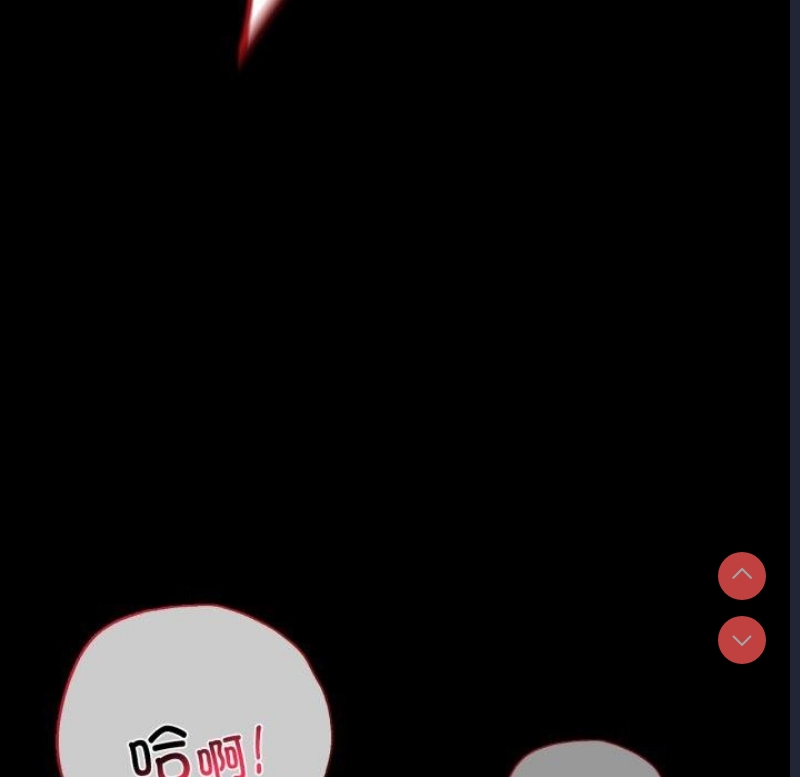 背叛的开始