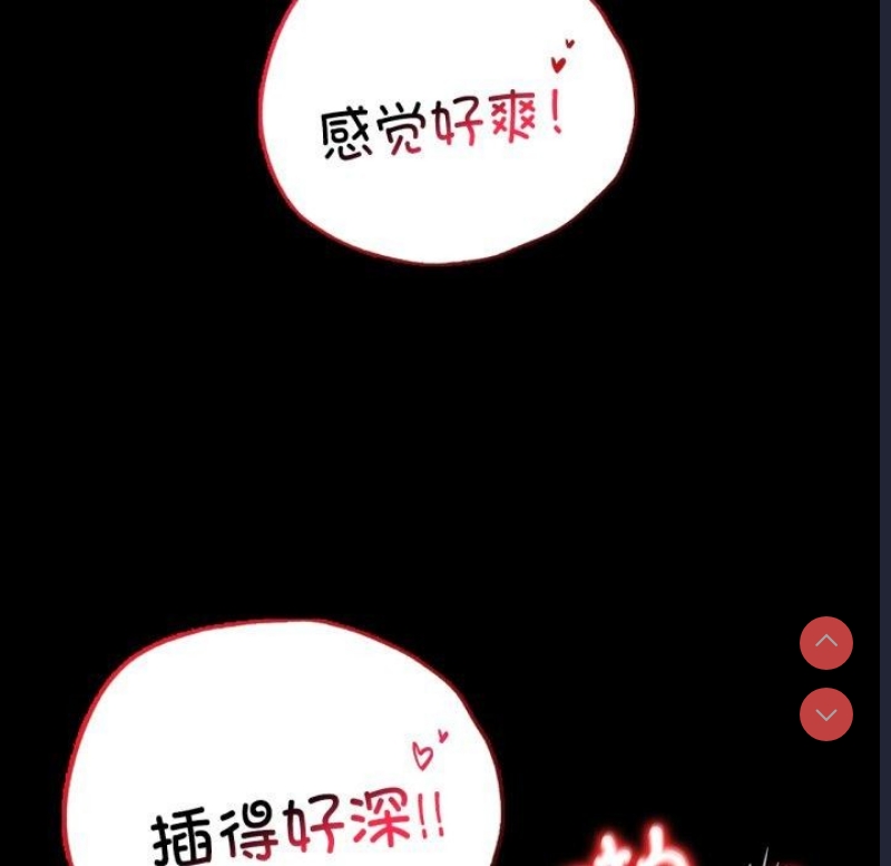 背叛的开始