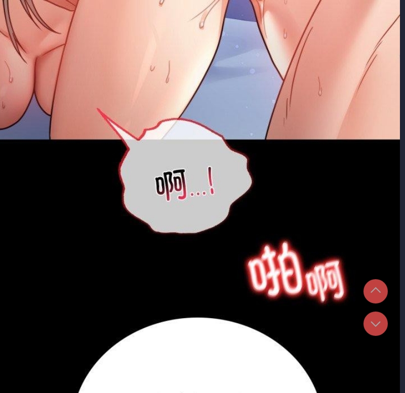 背叛的开始