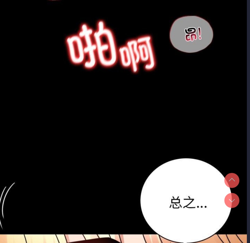 背叛的开始