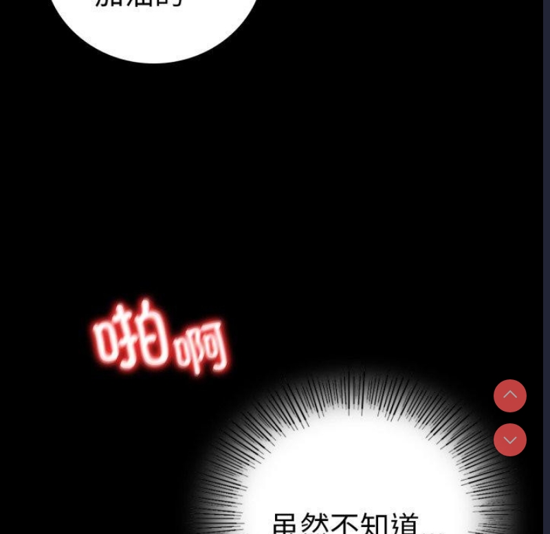 背叛的开始