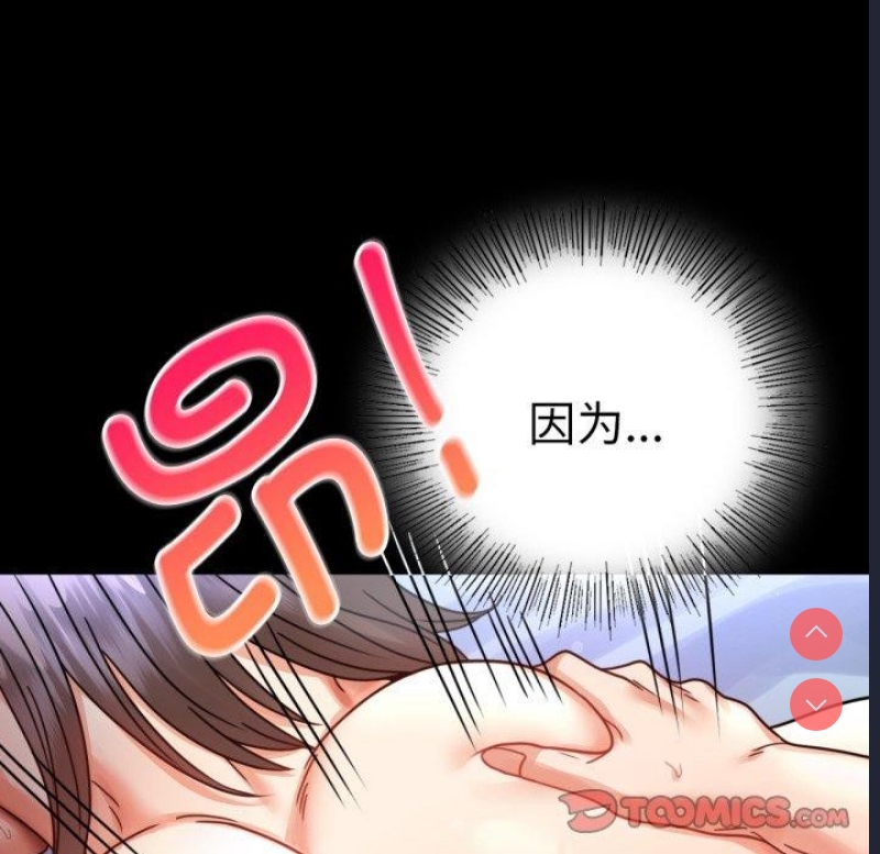 背叛的开始