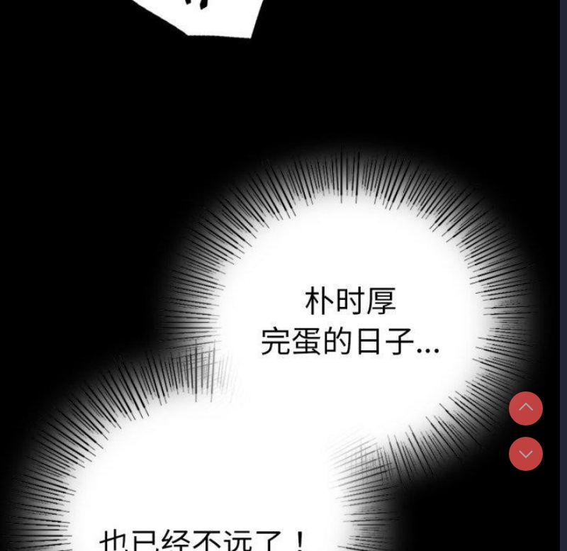 背叛的开始