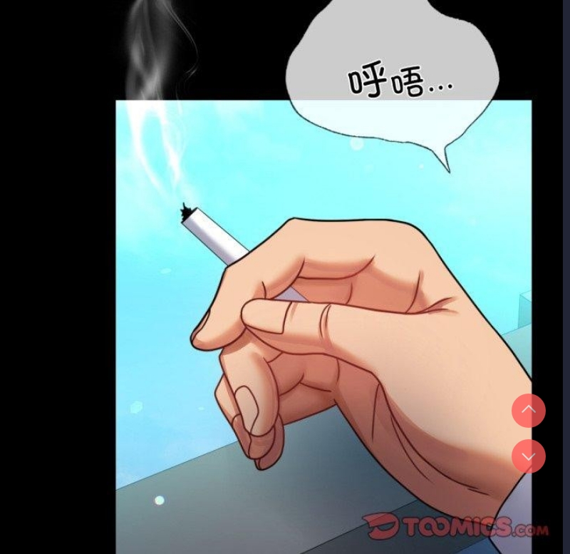 背叛的开始