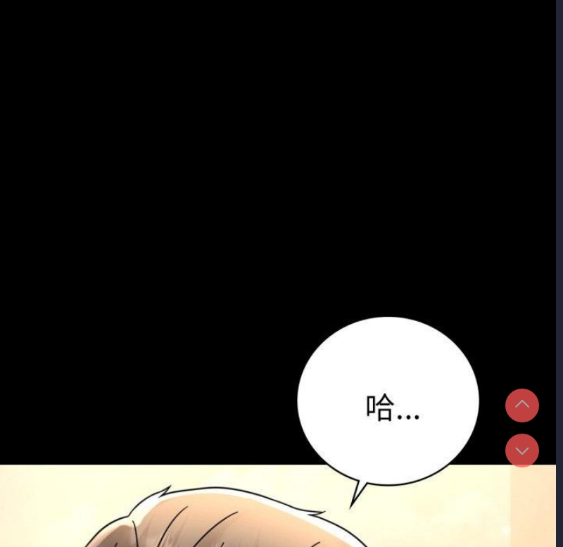 背叛的开始