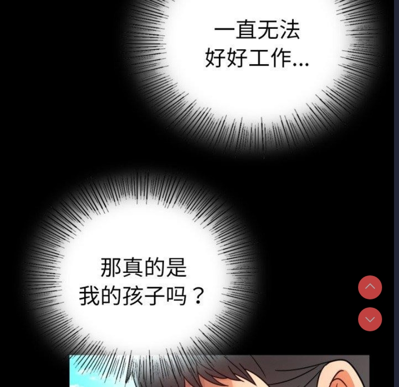 背叛的开始