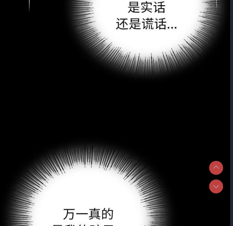 背叛的开始