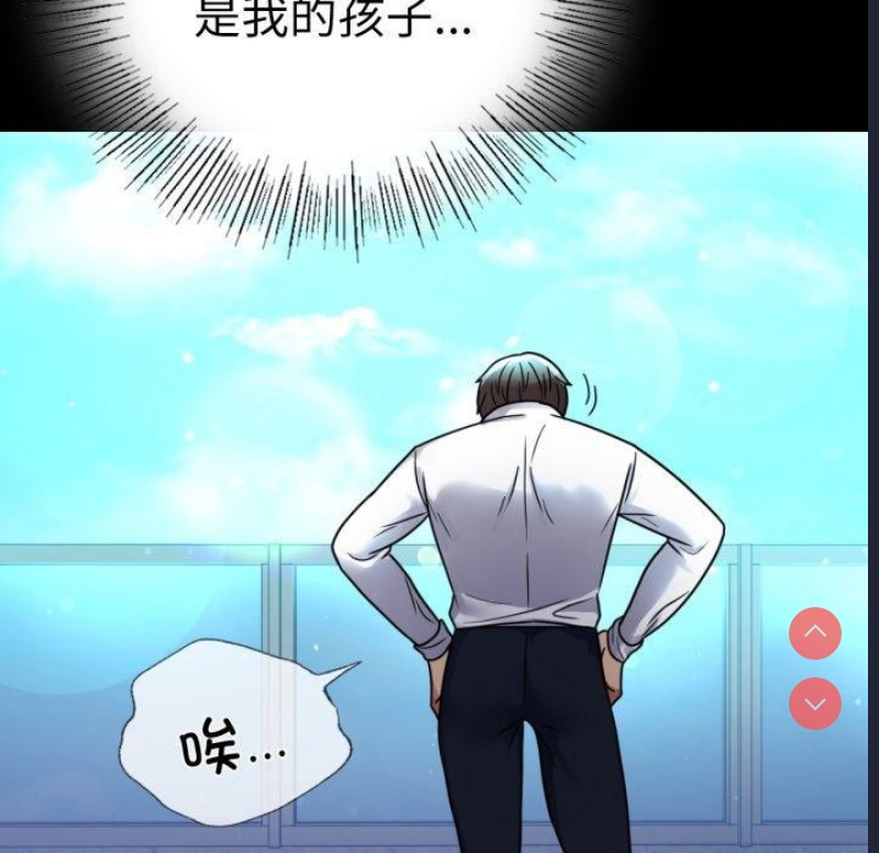 背叛的开始