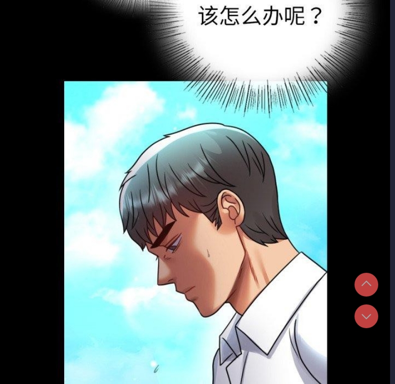 背叛的开始