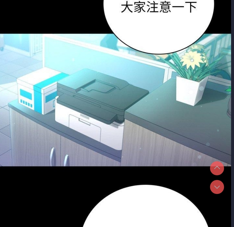 背叛的开始