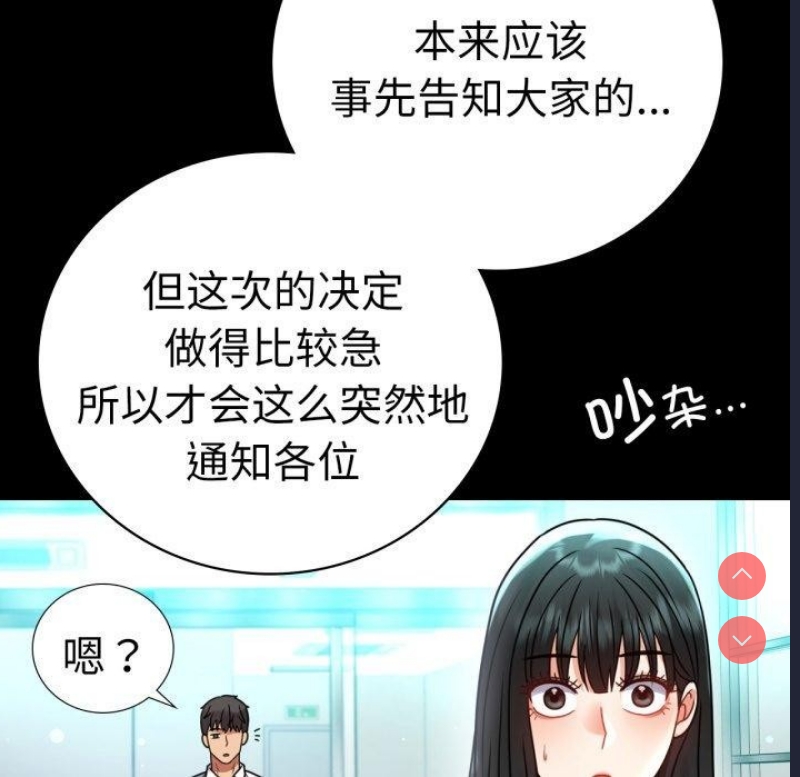 背叛的开始