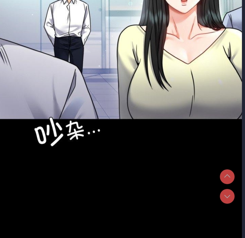 背叛的开始