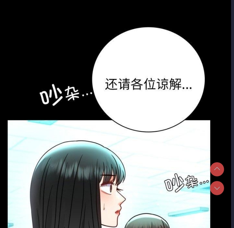 背叛的开始