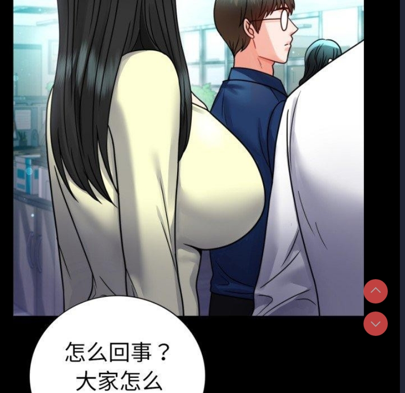 背叛的开始