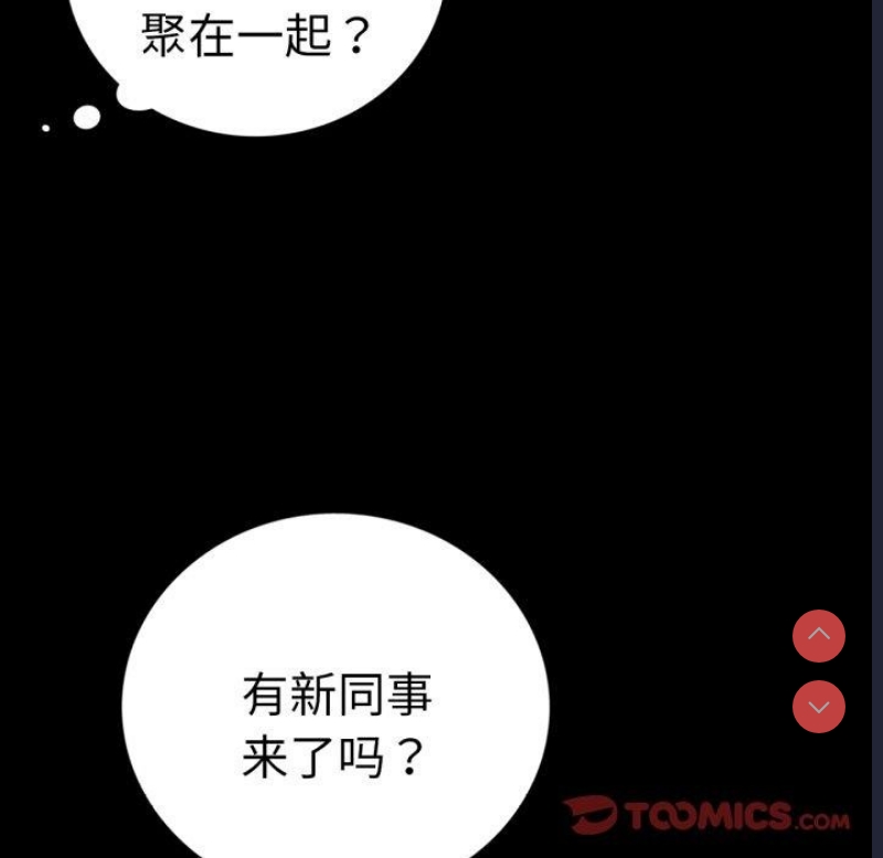 背叛的开始