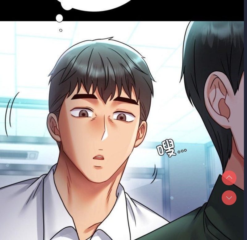 背叛的开始