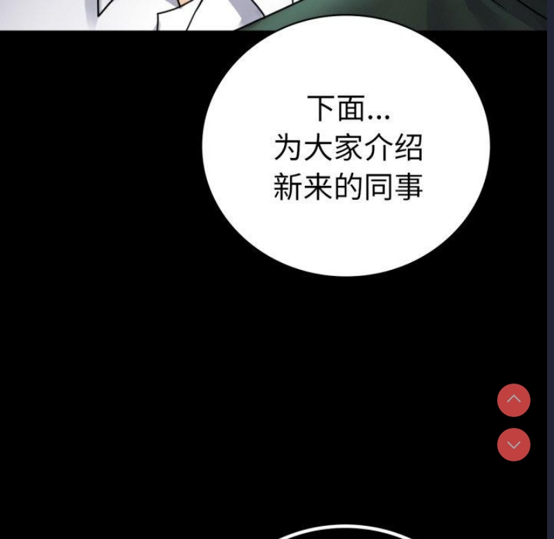 背叛的开始