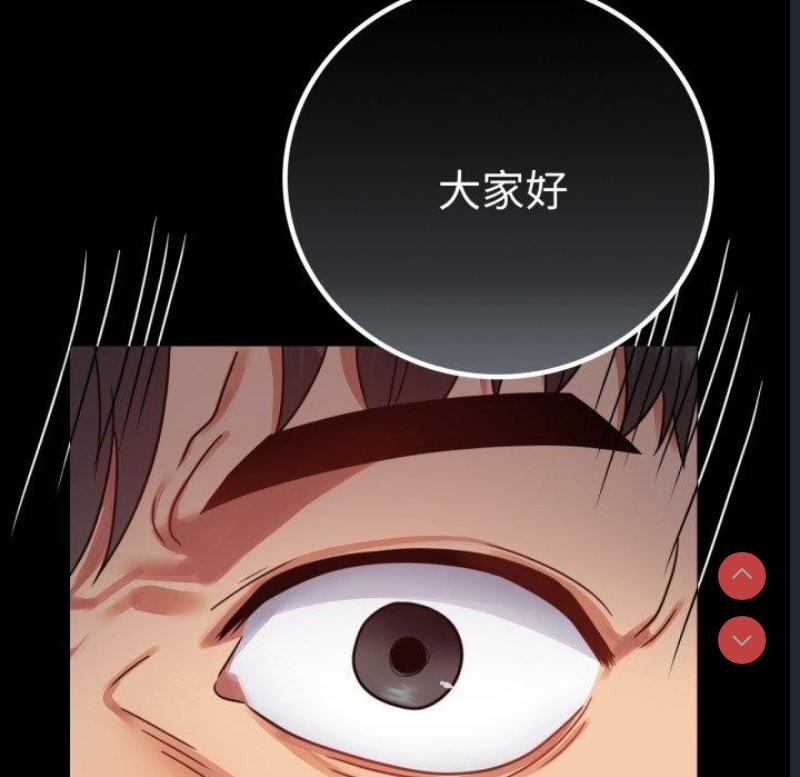 背叛的开始