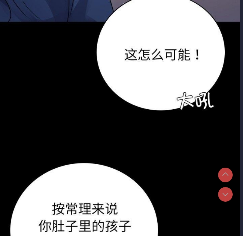 背叛的开始