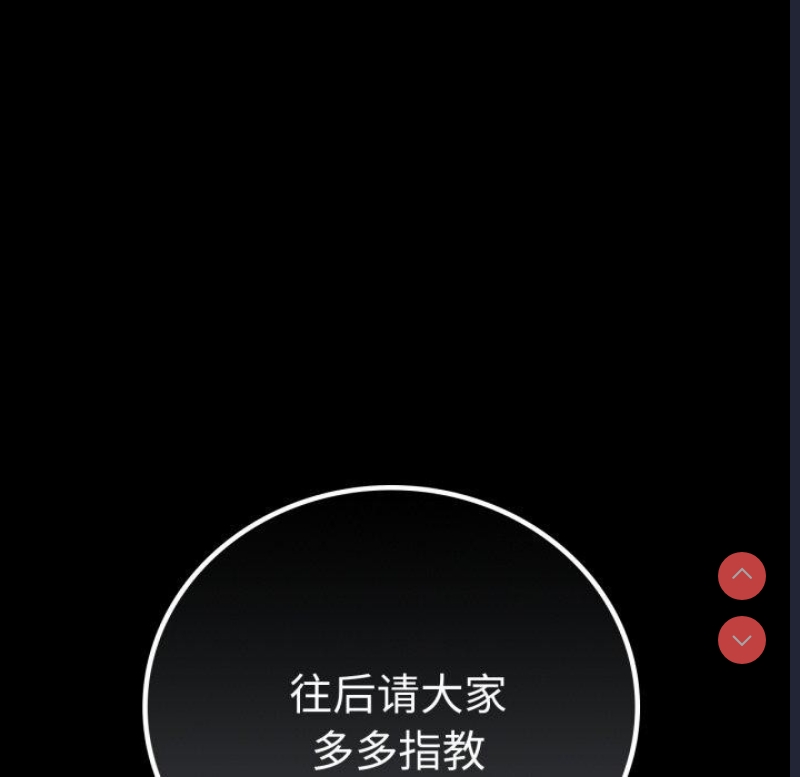 背叛的开始