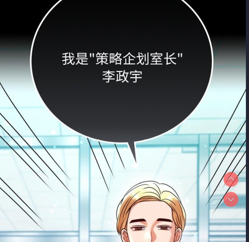 背叛的开始