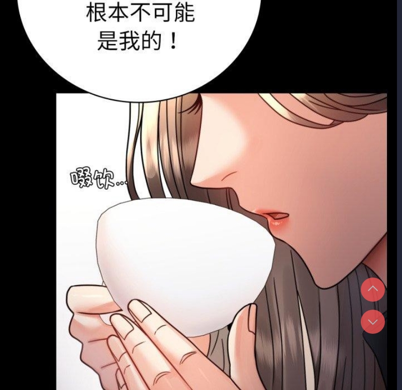 背叛的开始