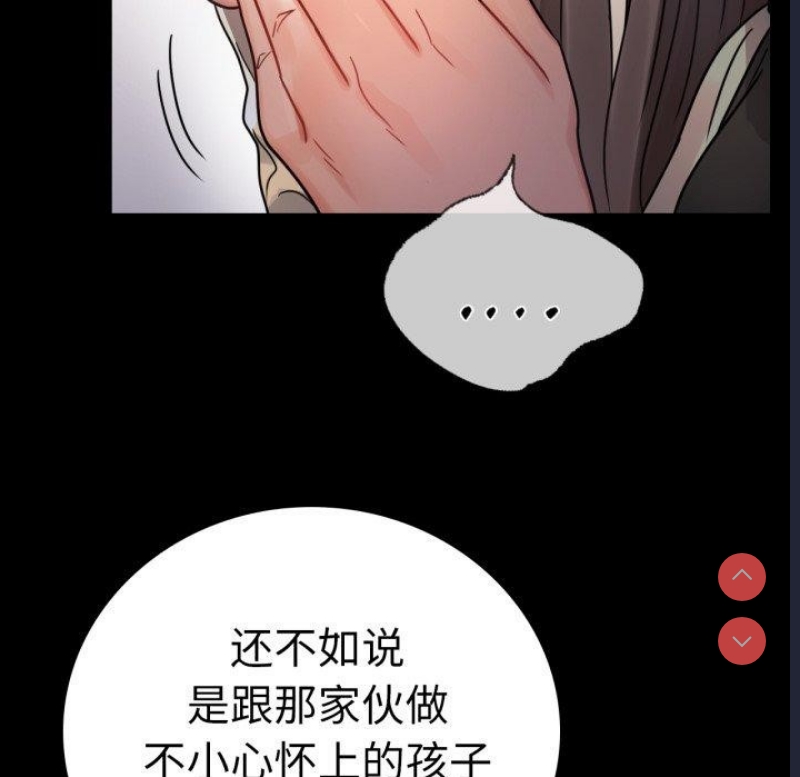 背叛的开始
