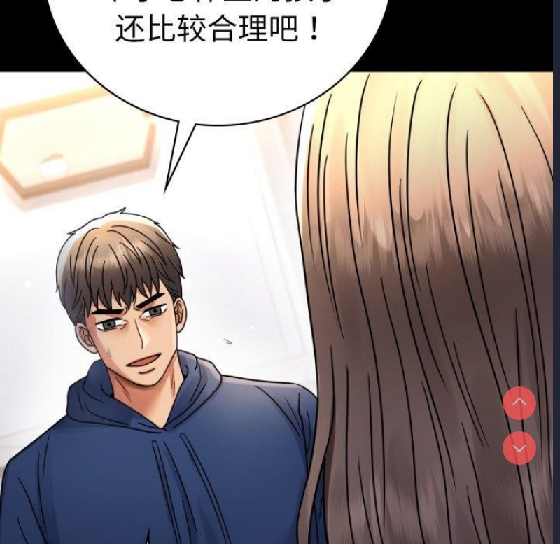背叛的开始