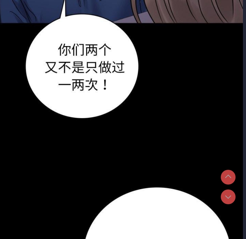 背叛的开始
