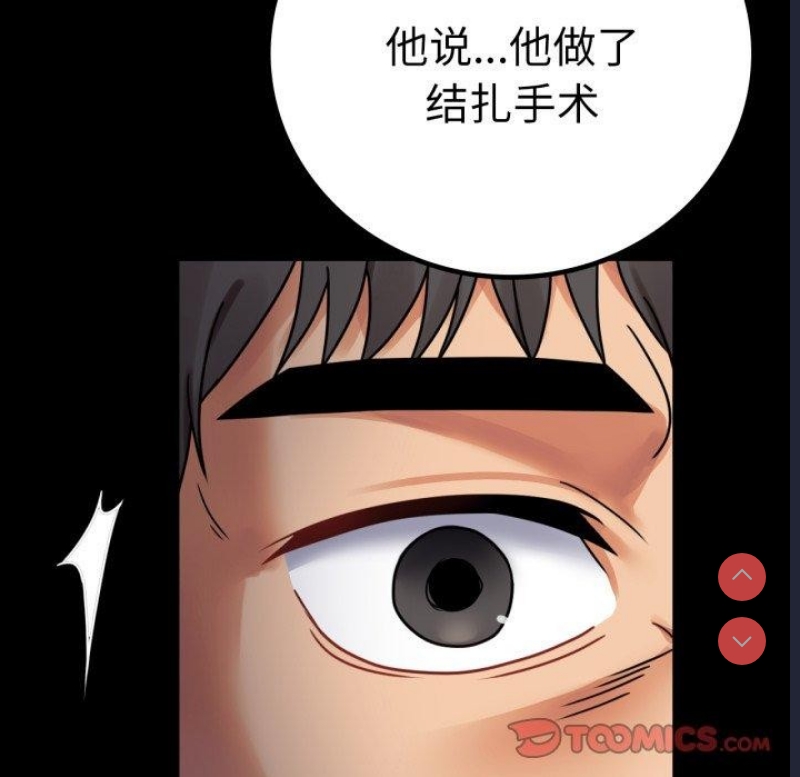 背叛的开始
