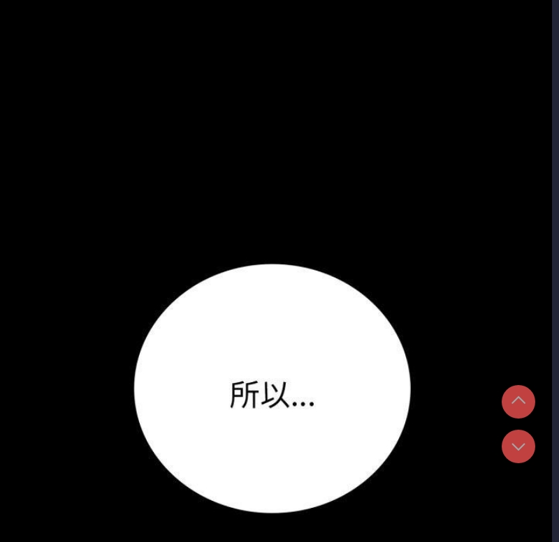 背叛的开始