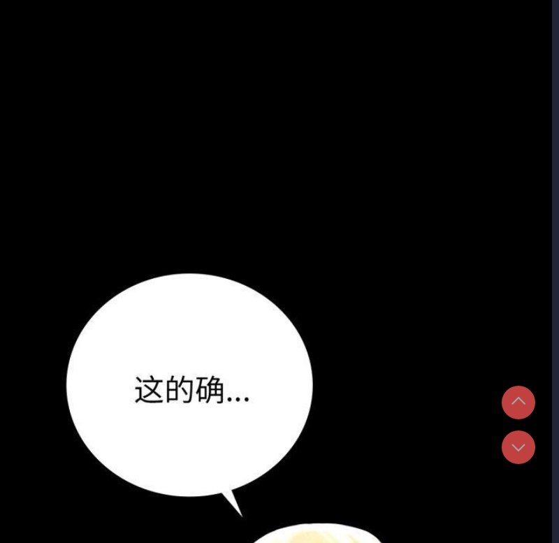 背叛的开始