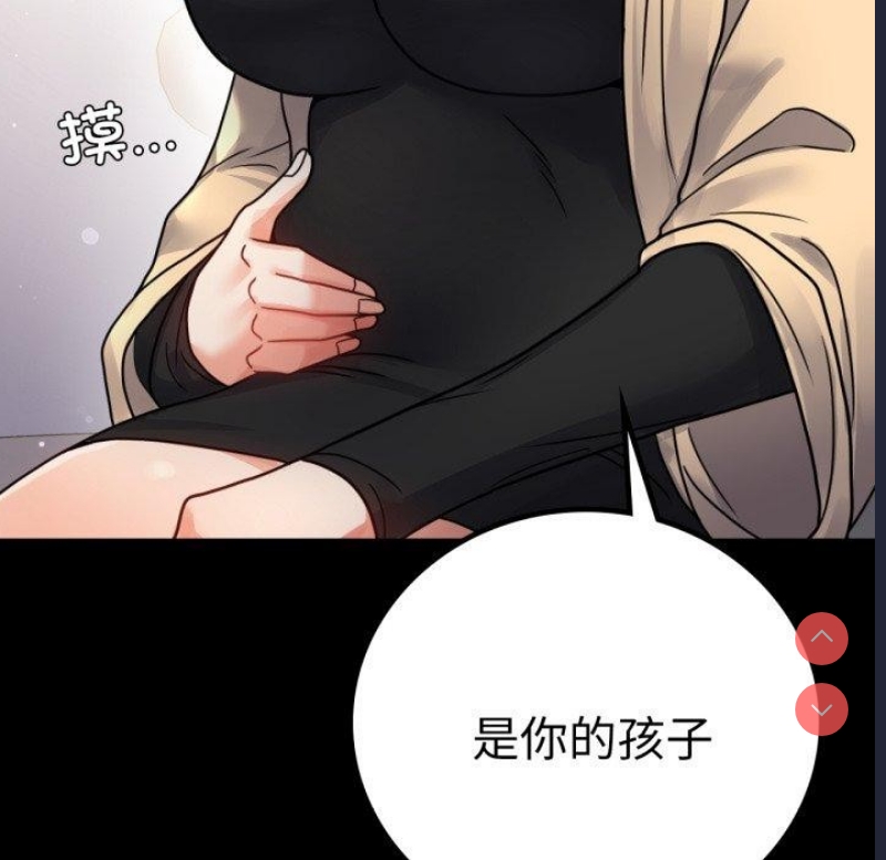 背叛的开始