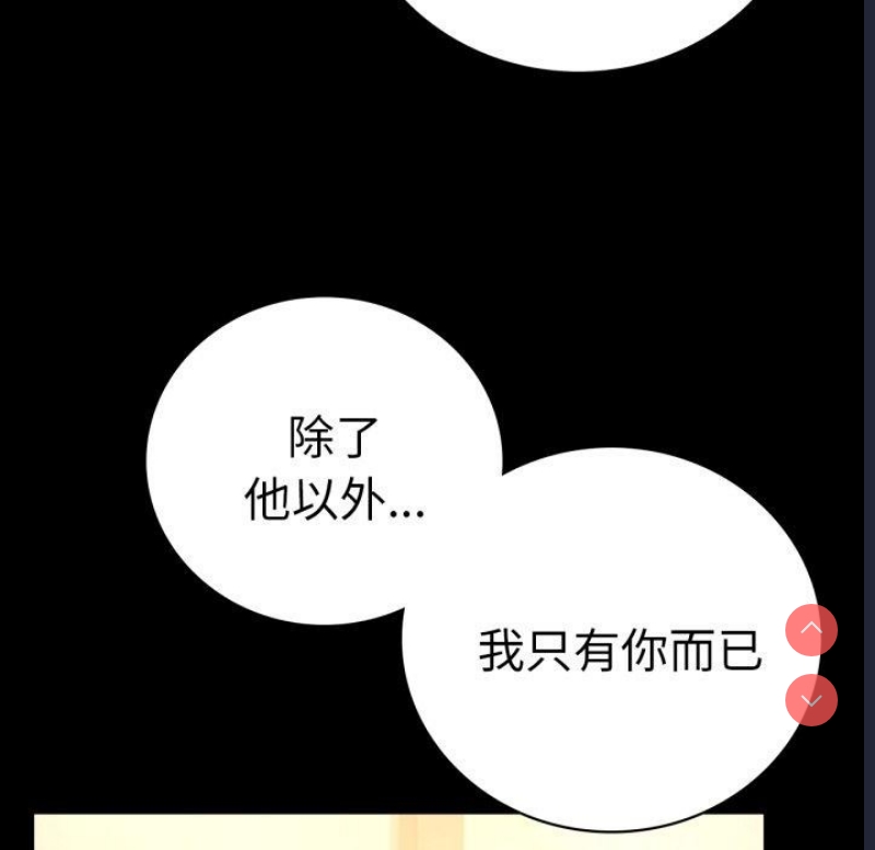 背叛的开始