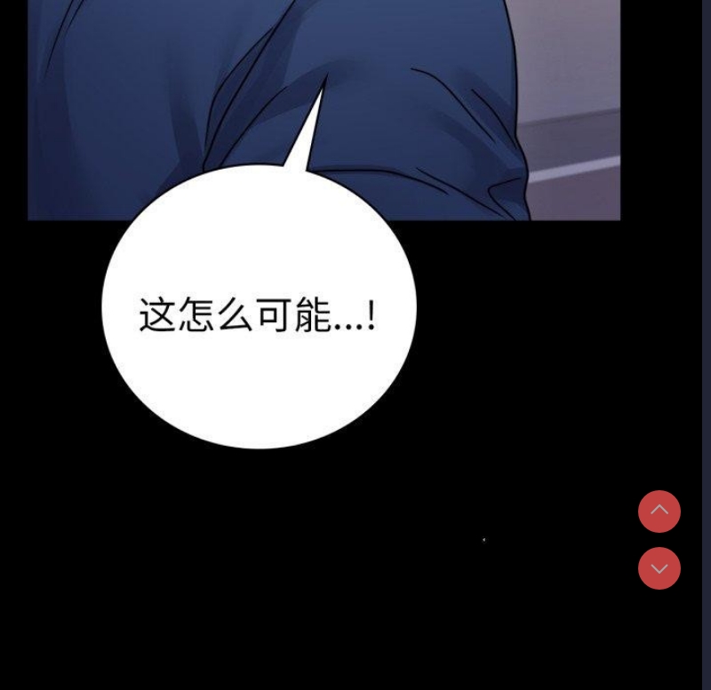 背叛的开始