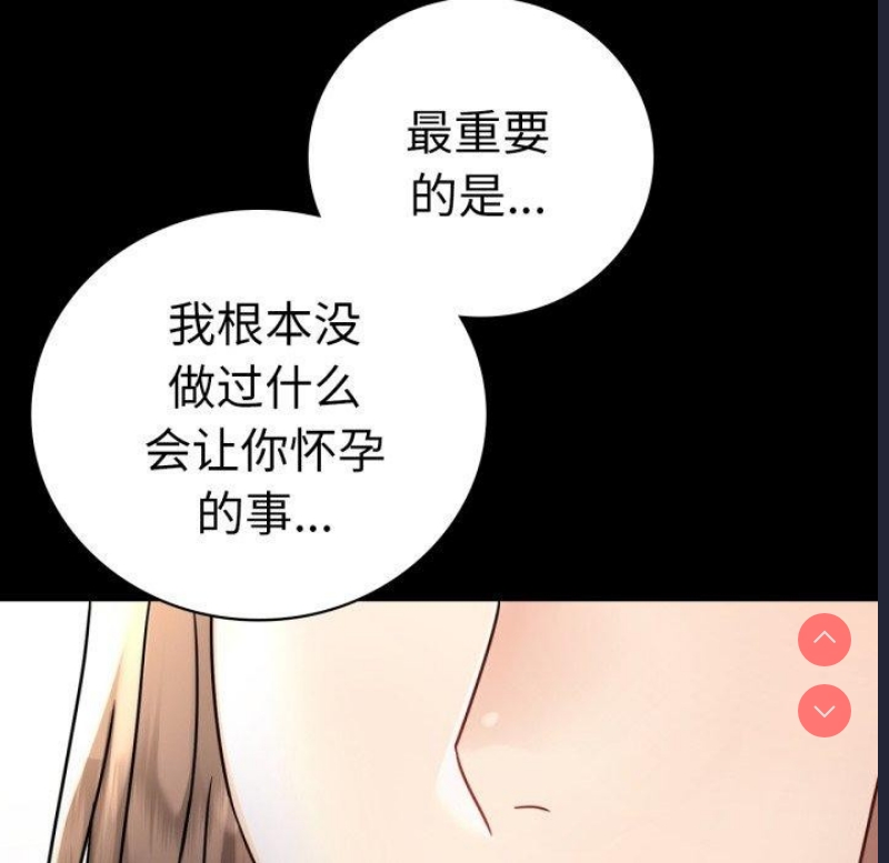 背叛的开始