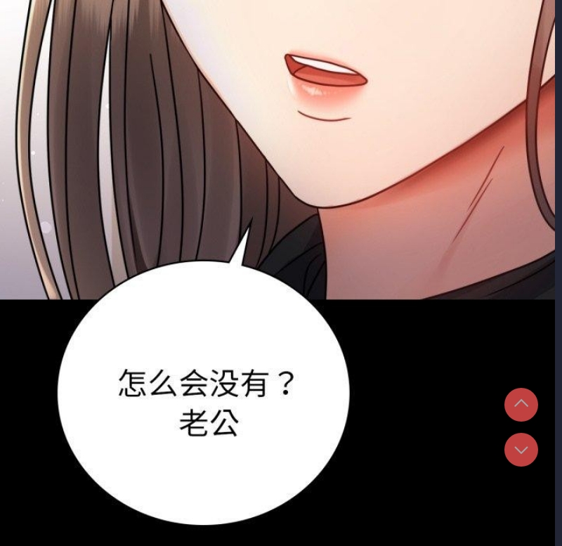 背叛的开始