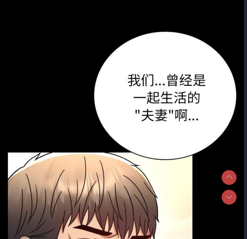 背叛的开始