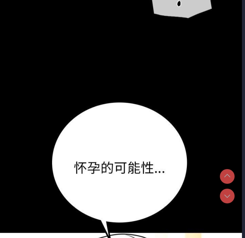 背叛的开始