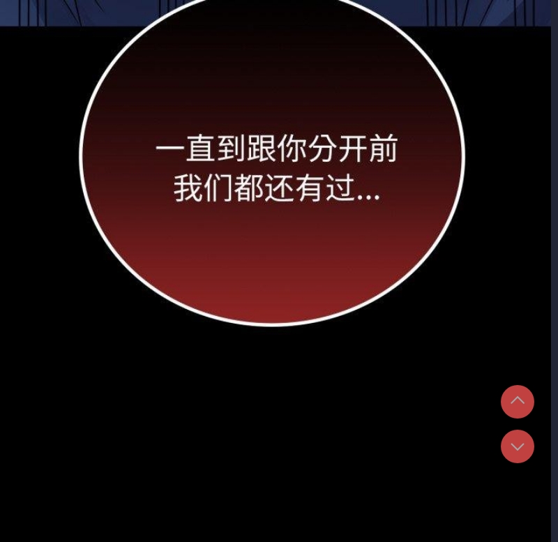 背叛的开始