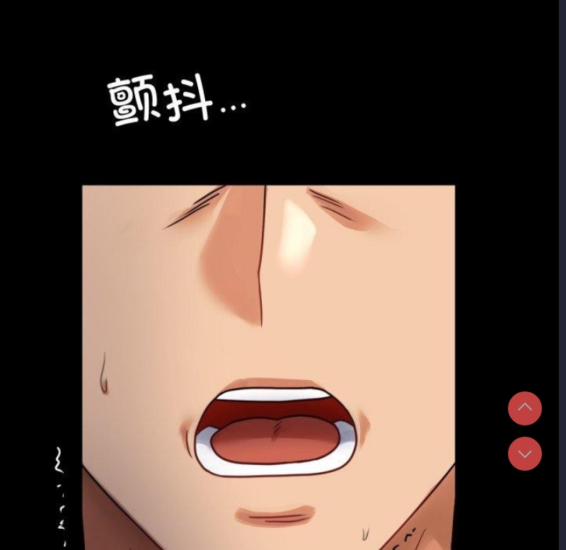 背叛的开始