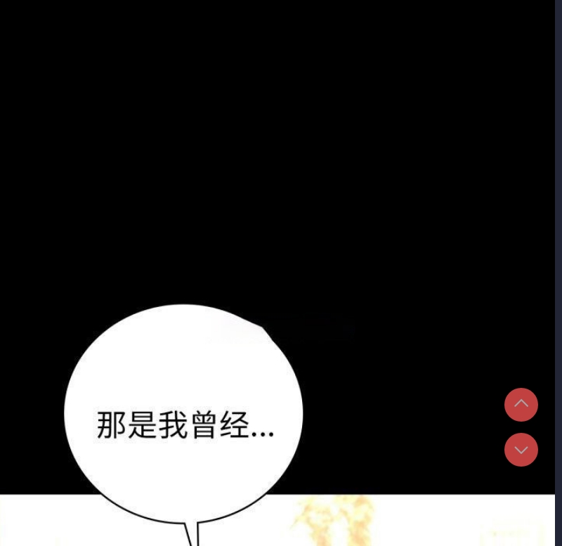 背叛的开始