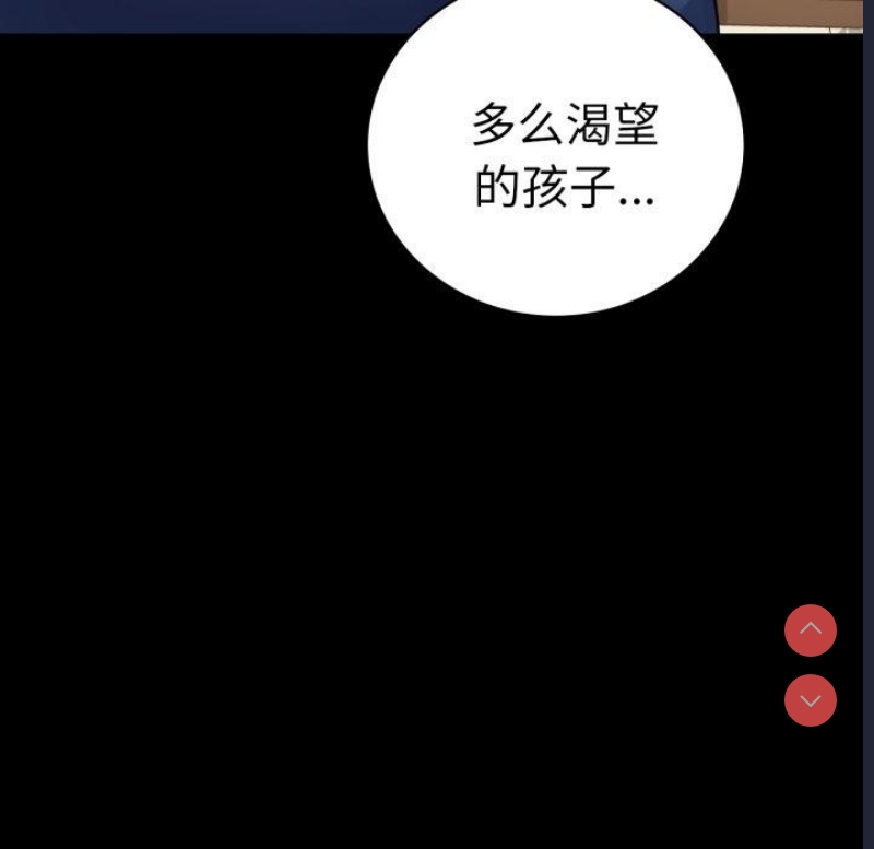 背叛的开始