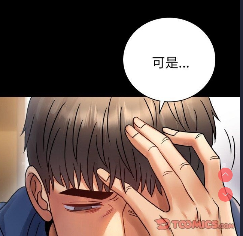 背叛的开始